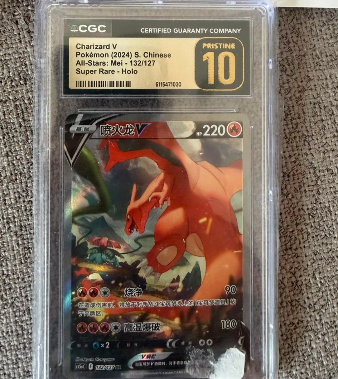 Pokémon Carte collezionabili: Charizard V Chinese CGC 10 – Nuovo e nell'imballaggio originale da noes venduto da kri_g7m6