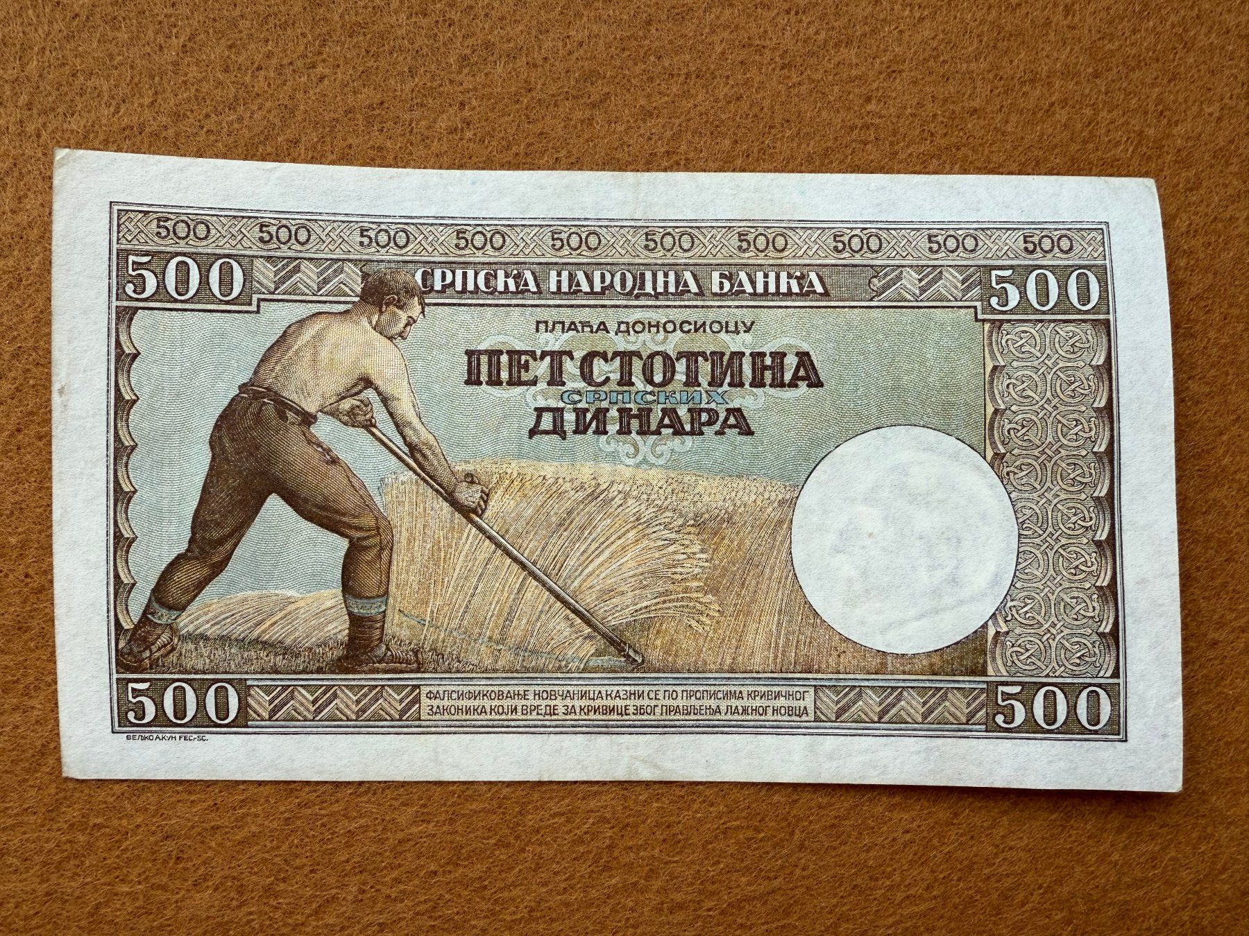 Banconote: Belgrad 1942 - Serbien - 500 Dinara – Usato da Pfäffikon SZ venduto da Sieben77