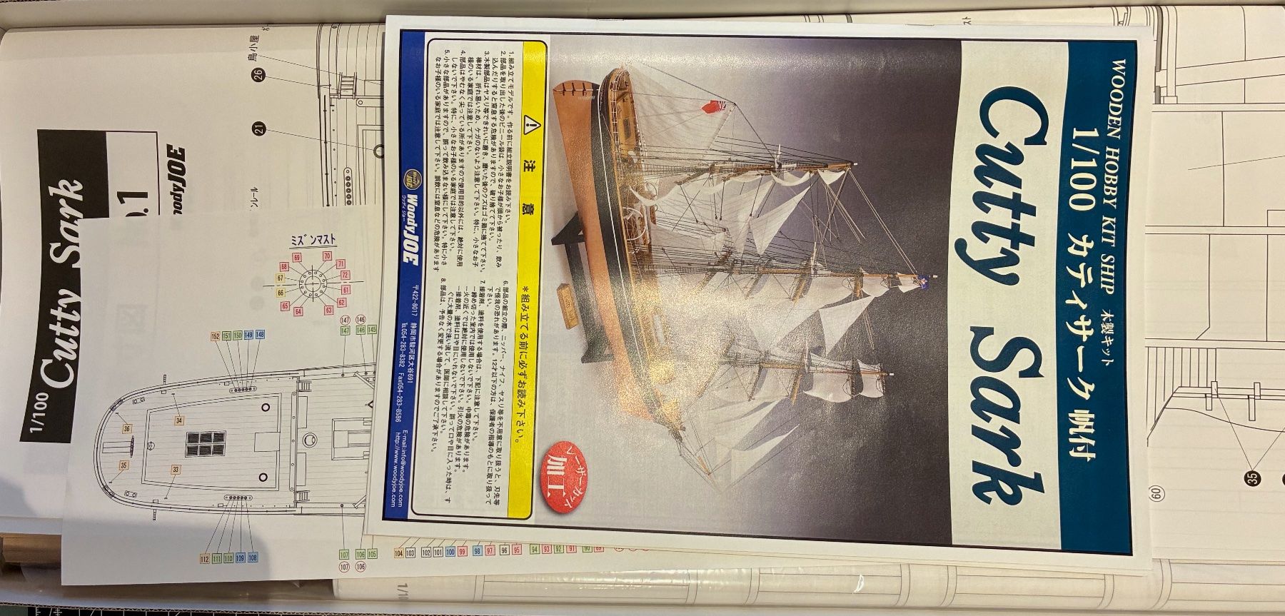Kit di modellismo & Modellini statici: Cutty Sark 1:100 Woody Joe – Nuovo (secondo la descrizione) da Vairano venduto da Nsenator 1