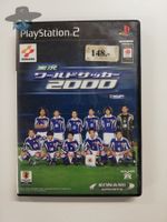Jikkyou World Socce 2000   / JAPAN / PS2