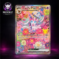 Sylveon ex 130/103 SAR – Pokémon 30th Celebration Japanisch
