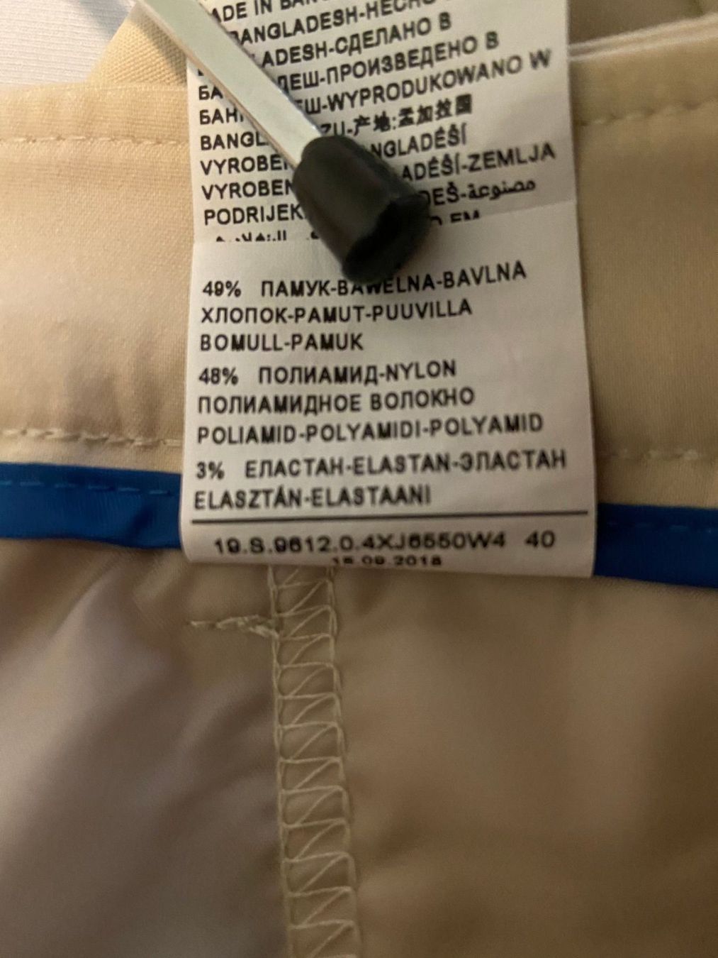 Benetton Pantaloni: Benetton Hose – Usato da Zürich venduto da Maki8 7