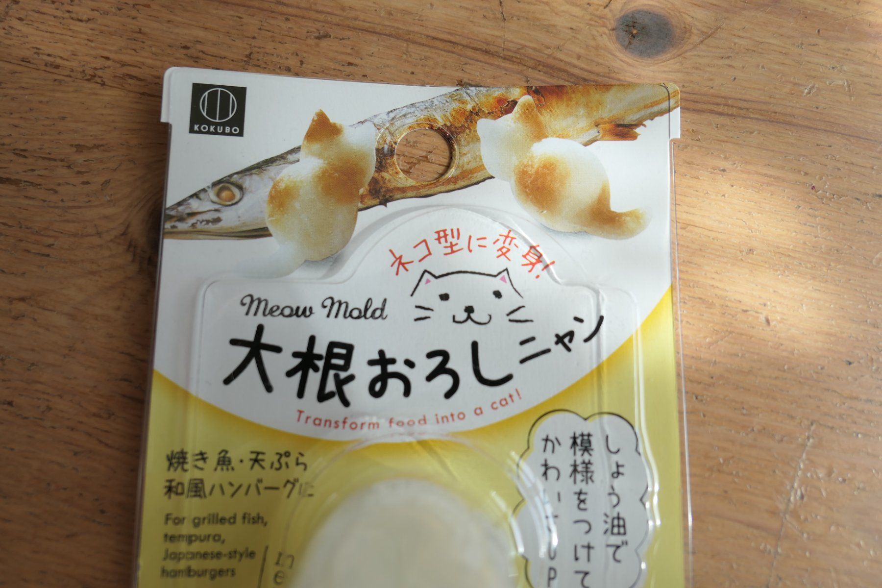 Elettrodomestici da cucina: Meow Mold Daikon Oroshi Katzen Form – Nuovo (secondo la descrizione) da Ettiswil venduto da maimaiswiss 1