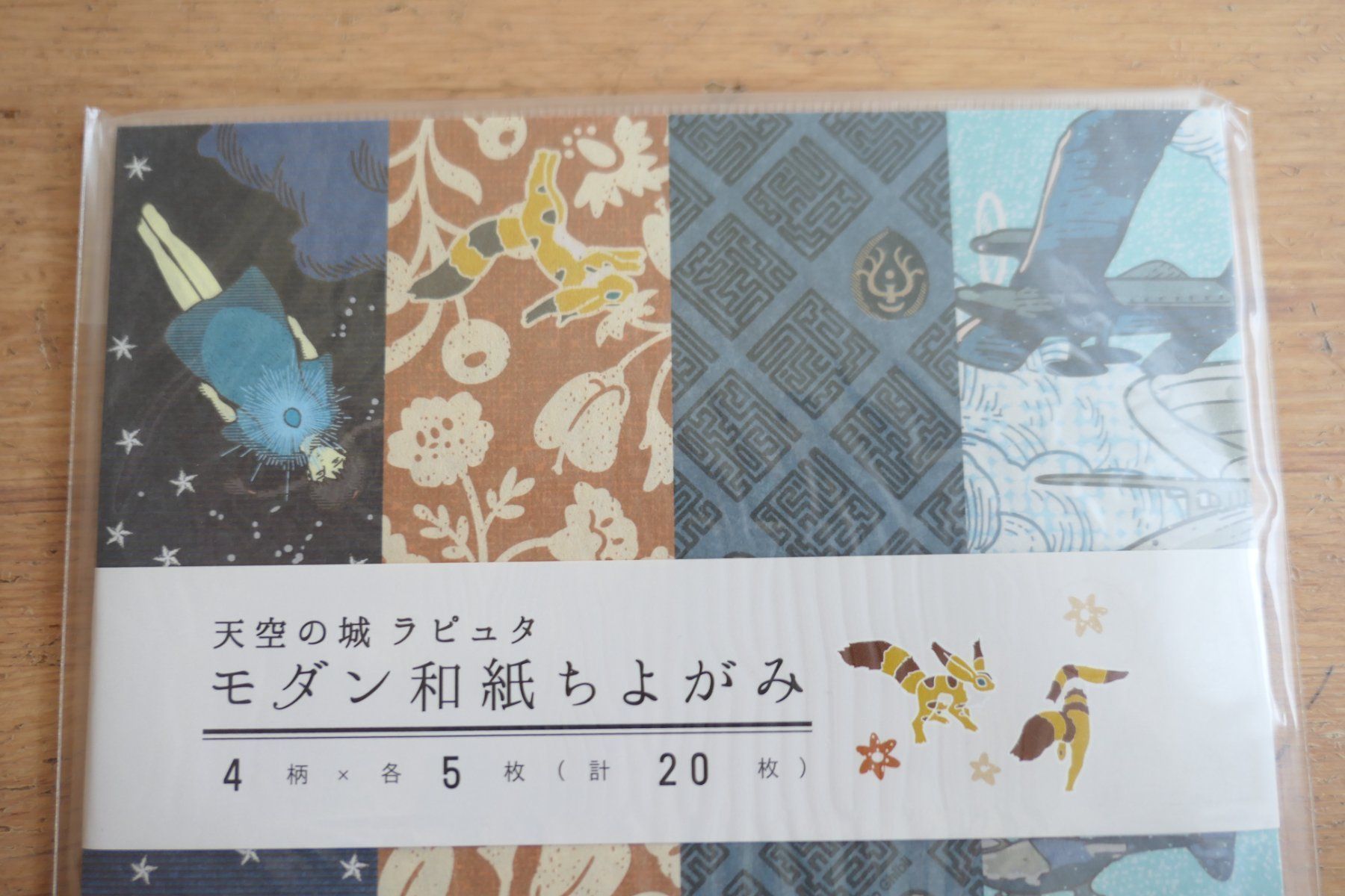 Carta: Japan Origami - Ghibli Laputa – Nuovo (secondo la descrizione) da Ettiswil venduto da maimaiswiss 1