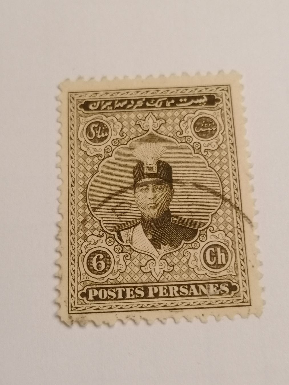 Tutti i francobolli: Persien 1924 – Usato da Happerswil venduto da tschergi