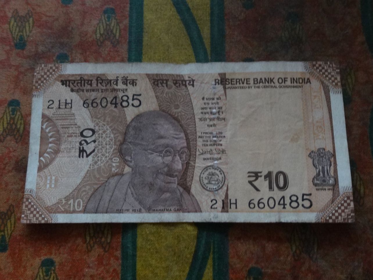 Banconote: INDE  (A) 10  Rupees  Billet – Usato da Romanel-sur-Lausanne venduto da Swift13