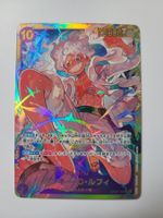 One Piece TCG Monkey D Luffy Gear 5 SEC JP
