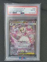 Mega Gardevoir Guardevoir ex 087/063 M1S Slab Card PSA 8 Min
