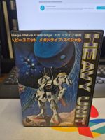 Heavy Unit Sega Mega Drive Spiel Japan Import komplett