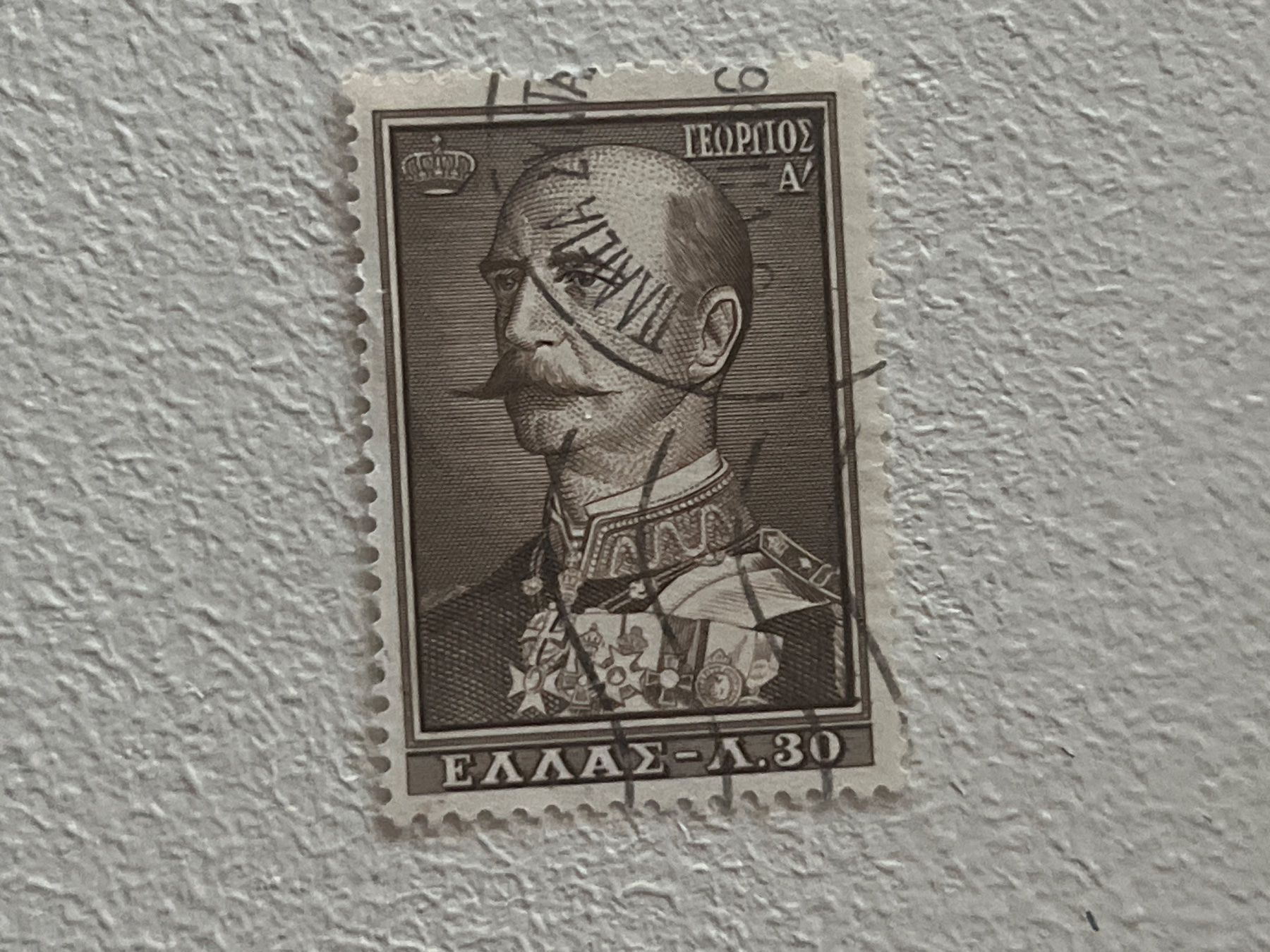 Tous les timbres: Greek Briefmarke – D'occasion à Chiasso par AzenYa