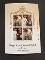 Gedenkblock Papst Paul II in CH 1984  (R584)