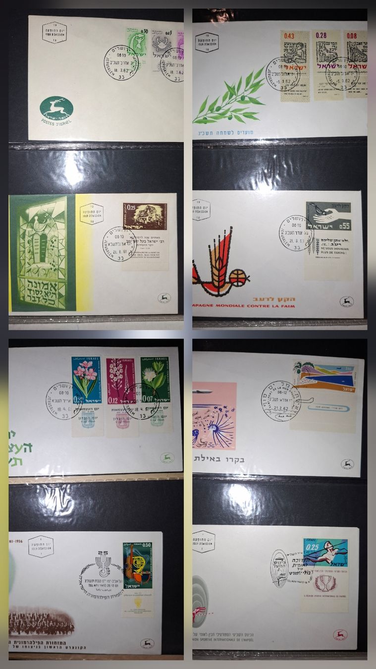 Tutti i francobolli: 60 Briefe / FDC / Israel  – Usato da Balgach venduto da SIMEON27