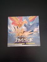 Pokemon:TCG Sky Legend - Tag Team GX Booster Box(JP-2019)OVP