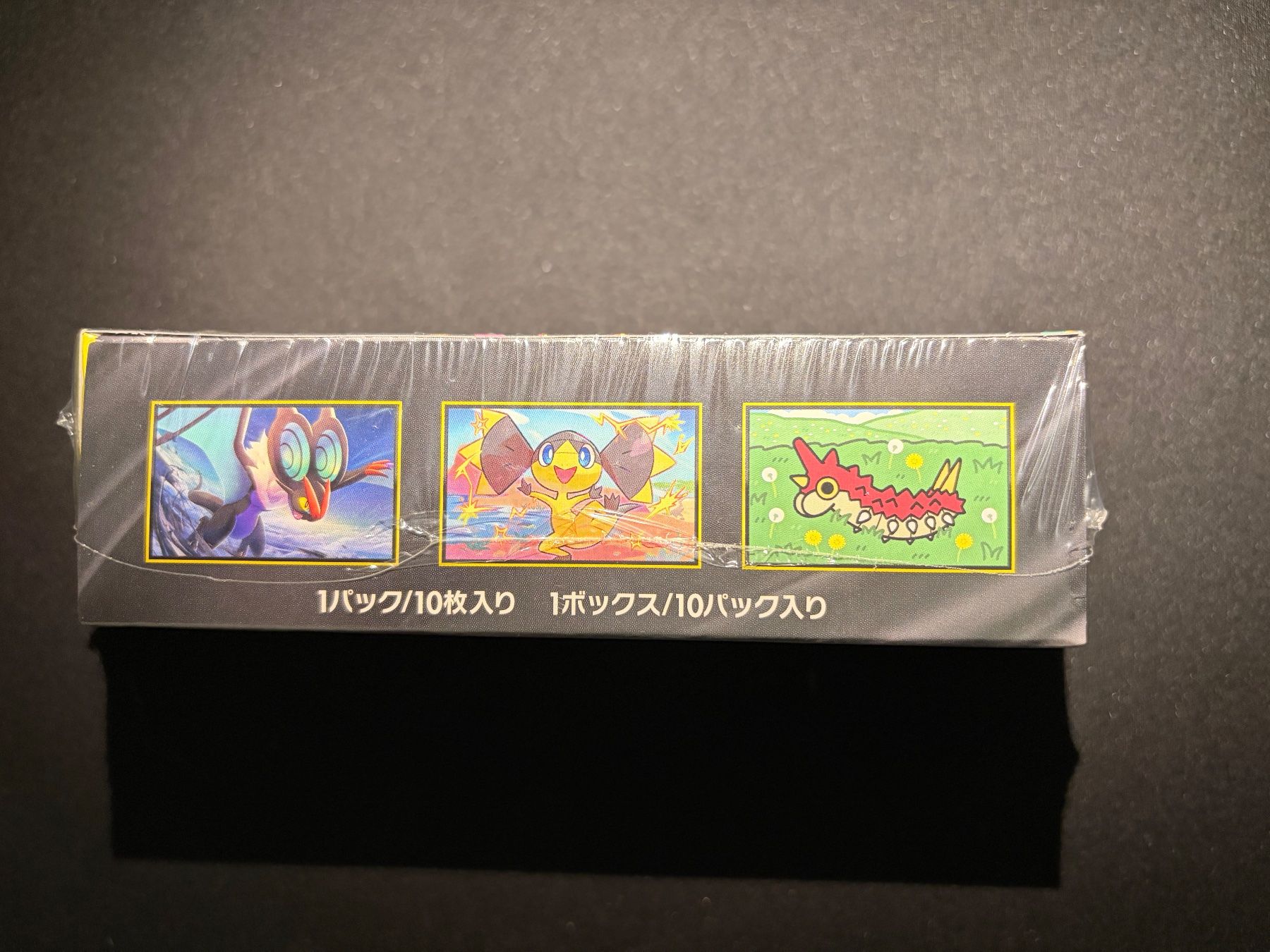 Pokémon Carte collezionabili: Pokémon Mega Dream EX Display - Japanese - Sealed – Nuovo e nell'imballaggio originale da Biel/Bienne venduto da jes_6k7t 4