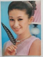 AK Junge Frau TOPPAN STEREO (Wackelbild)