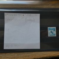 Landschaftsbilder  Kat. 289 RM **  LUXUS