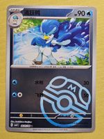 CBB1C Gem Pack Vol. 1 - Quaxwell 0605/08