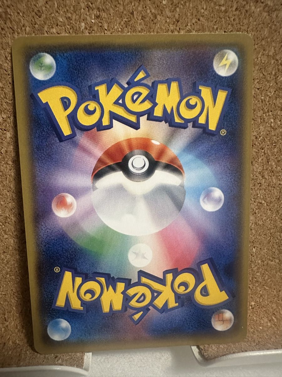 Karten: Rowlet 001/026 – Gebraucht aus Goldach von Lenny0220 1