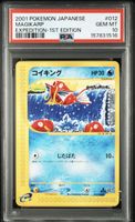 2001 Pokemon Japanese Expedition Magikarp #012