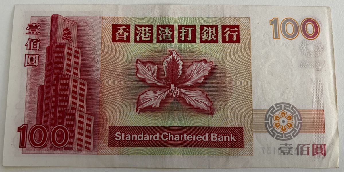 Banconote: Hong Kong 100 Dollars 2000 – Usato da Algetshausen venduto da Carrhard 1