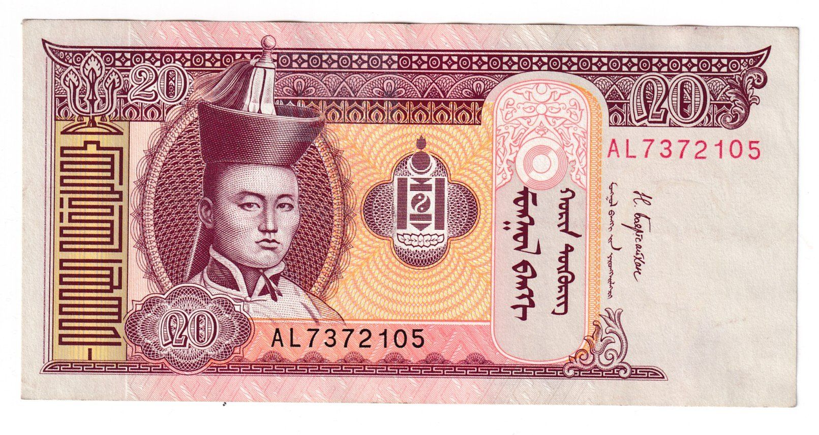 Banconote: Banknote Mongolei 20 tugrik  2017vorz – Usato da Neuchâtel venduto da karlpierrino