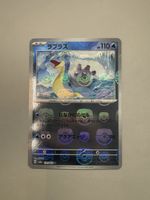 Lapras Masterball Reverse holo JAP