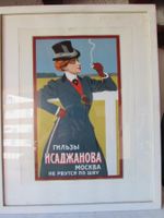 Affiche ancienne cigarettes Isadjanova Moscou

52