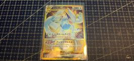 Lugia VSTAR UR 123/098  Paradigm Trigger Japanese Pokemon