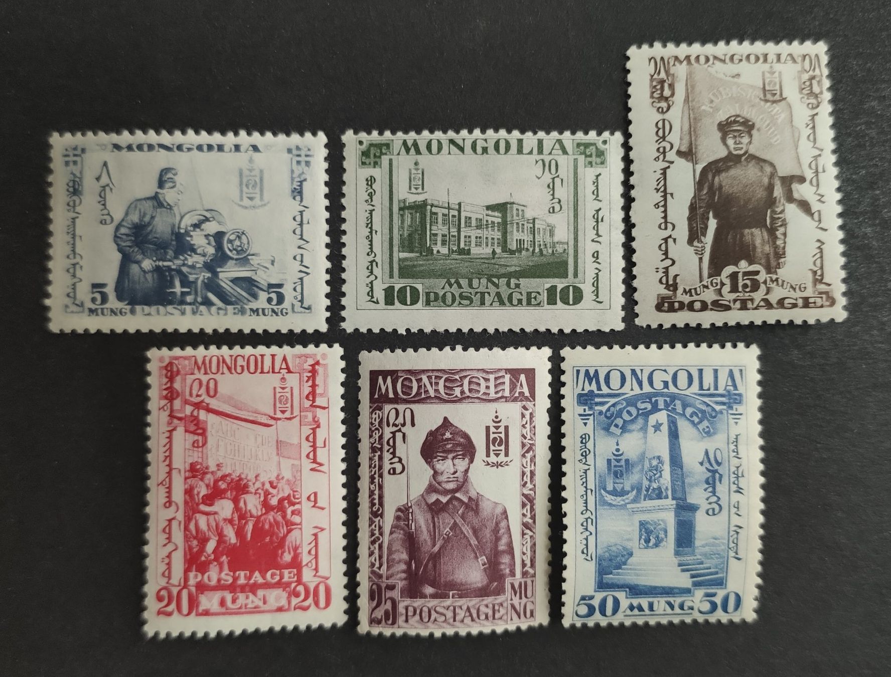 Tutti i francobolli: Mongolei/Mongolia 1932, LoT ungestempelt – Usato da Wil SG venduto da Zazal