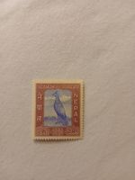 Timbre rare du Népal avec un oiseau majestueux!