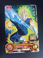 Dragon Ball Heroes Karte Vegito UGPJ-36 japanisch 