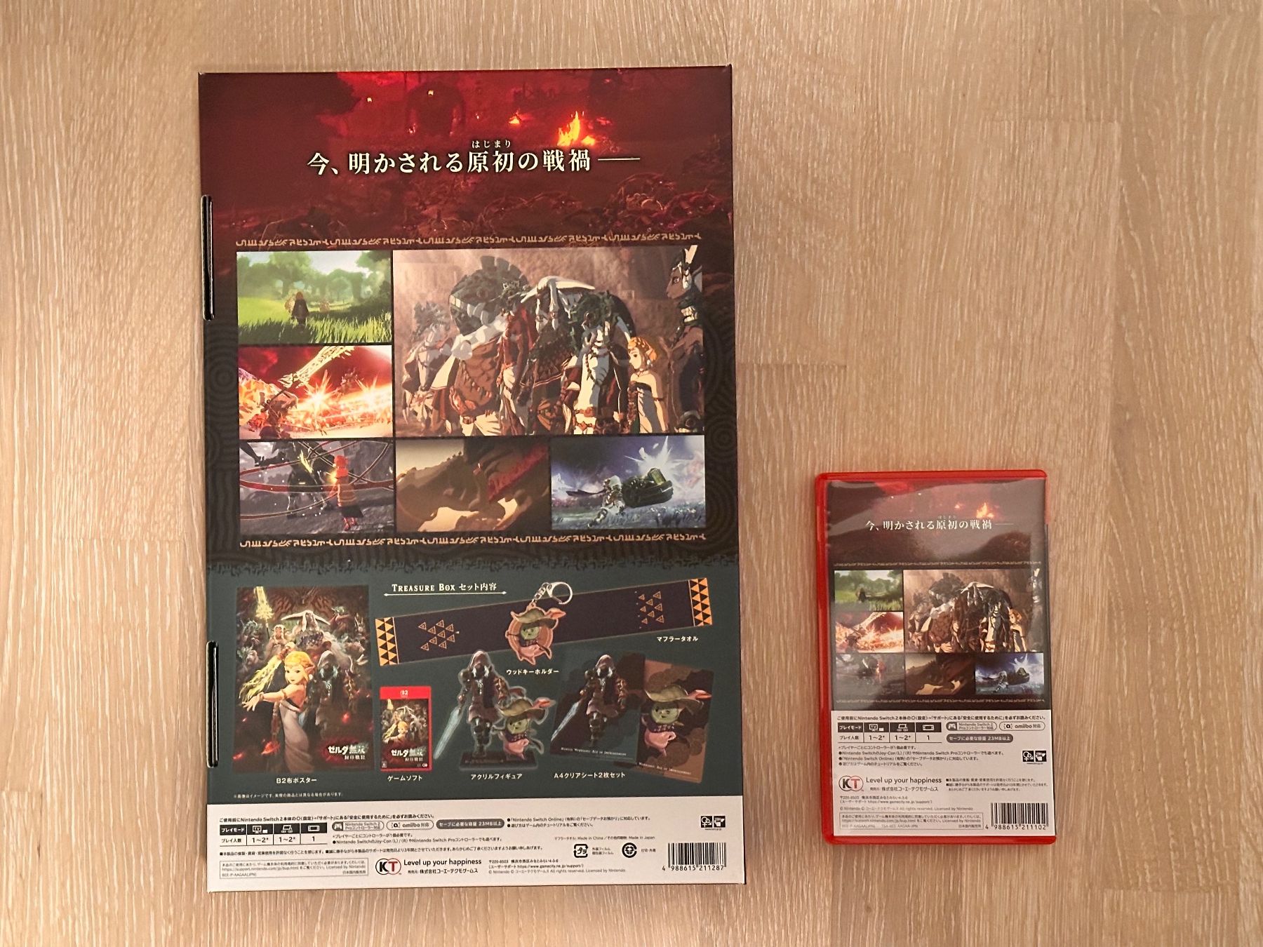 Nintendo Giochi: Coffret collector Switch 2 - Hyrule Warriors Treasure Box – Usato da La Tour-de-Peilz venduto da MD2020 1