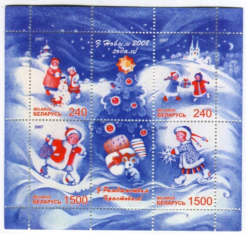 Tutti i francobolli: Block "Weihnachten". Weissrussland. – Nuovo e nell'imballaggio originale da Basel venduto da Butsch5