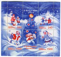 Block "Weihnachten". Weissrussland.