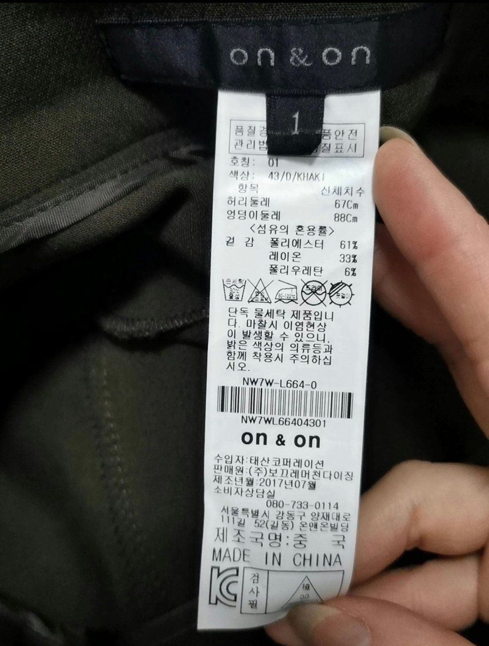 Pantaloni: HOSE – Usato da Eglisau venduto da SAM240186 5