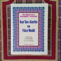 🙏*KORAN 1995*🙏