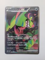 Pokemon TCG Okidogi ex / Boninu sv6a 087/064 SAR JP