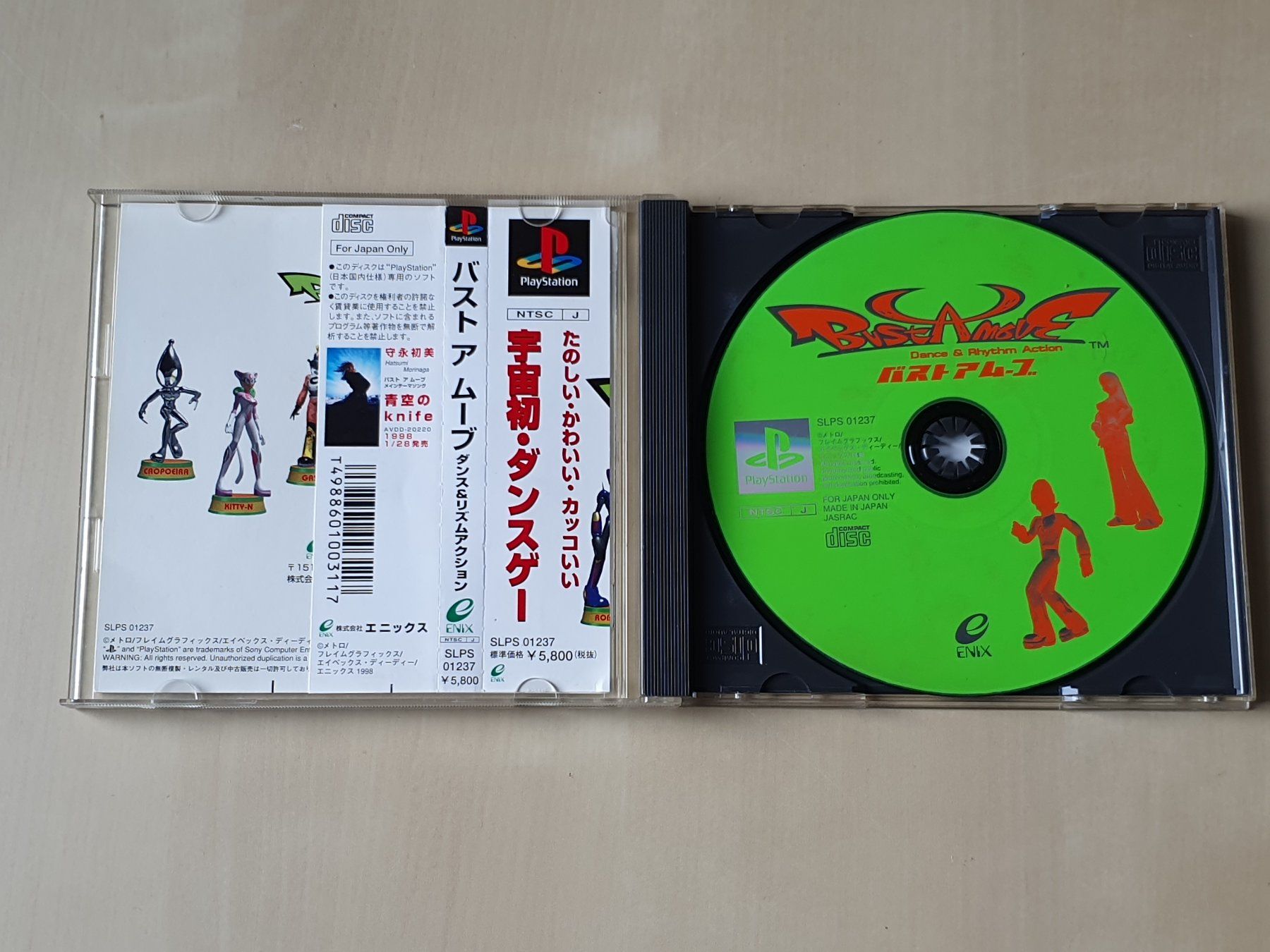 Sony Giochi: Bust a Move JAP – Usato da Stansstad venduto da collectorsshop 2
