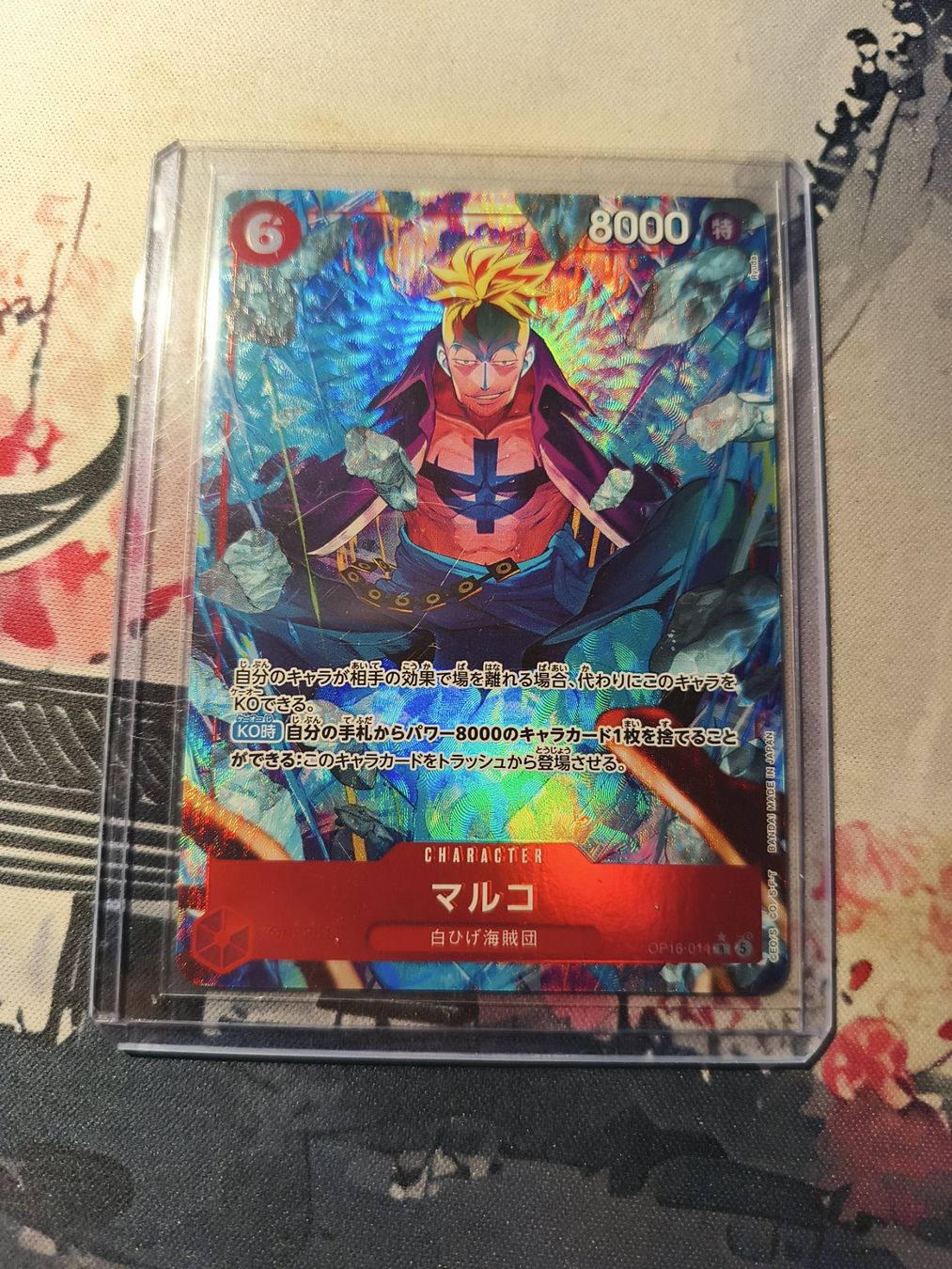 Bandai Carte collezionabili: One Piece OP16-014 JP Marco AA – Nuovo (secondo la descrizione) da Kloten venduto da Charlietommy