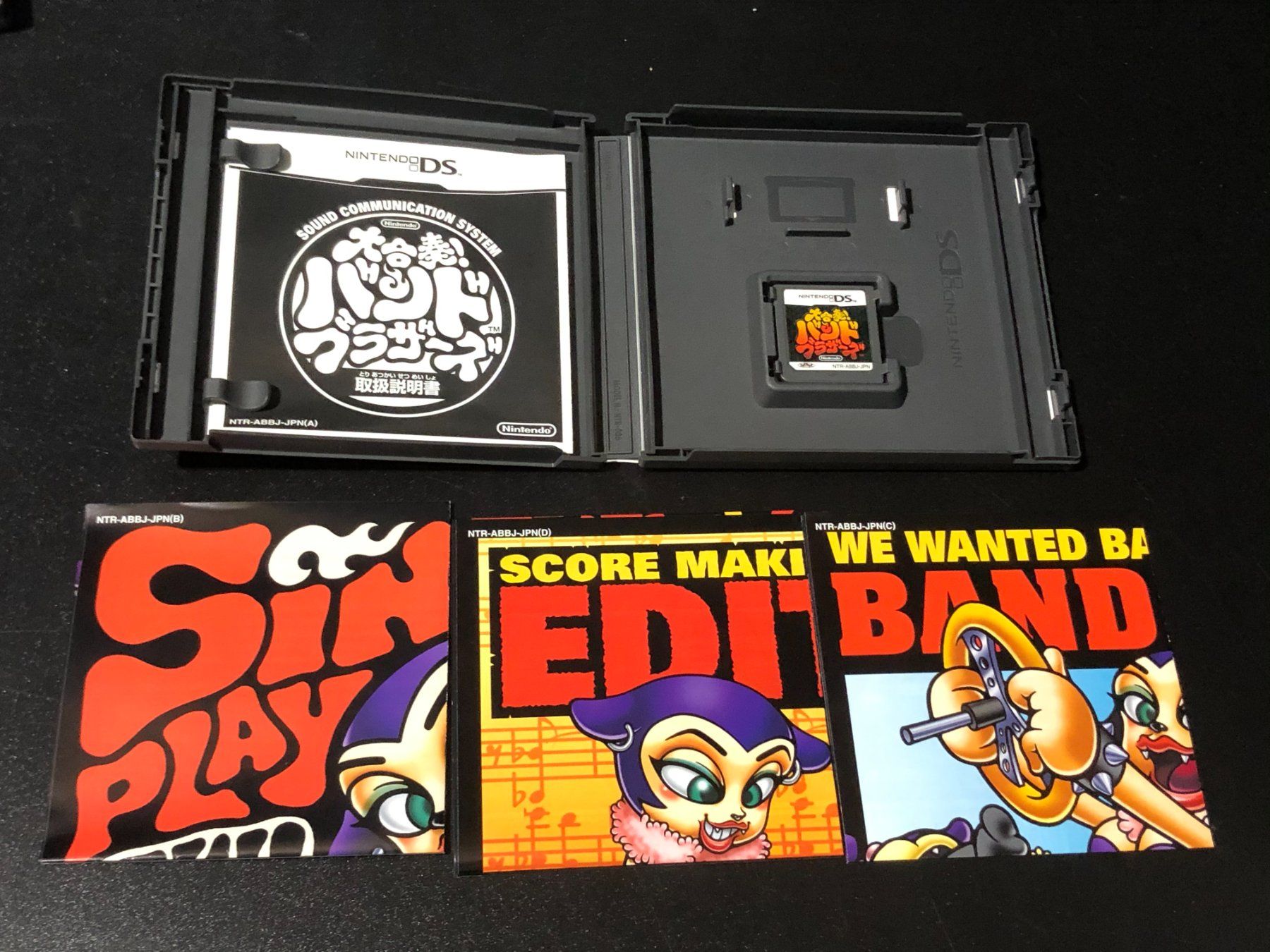 Nintendo Giochi: DAIGASSO! BAND BROTHERS DS & REQUEST SELECTION – Usato da Wil SG venduto da NICK222 5
