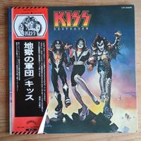 Kiss – Destroyer LP JAPAN-1977 VG++/VG+