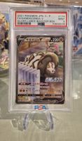 Pokémon Promo V Karte Sandaconda  174/S-P Japanisch 2021