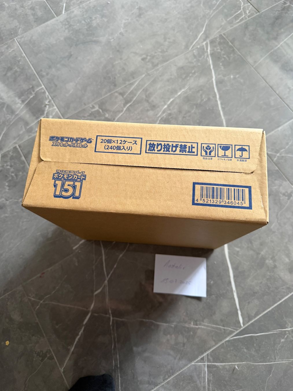 Pokémon Cartes à collectionner: Pokemon 151 Sealed Case mit 12 Displays JPN – Neuf avec emballage d'origine à Biel/Bienne par Nostalix 2