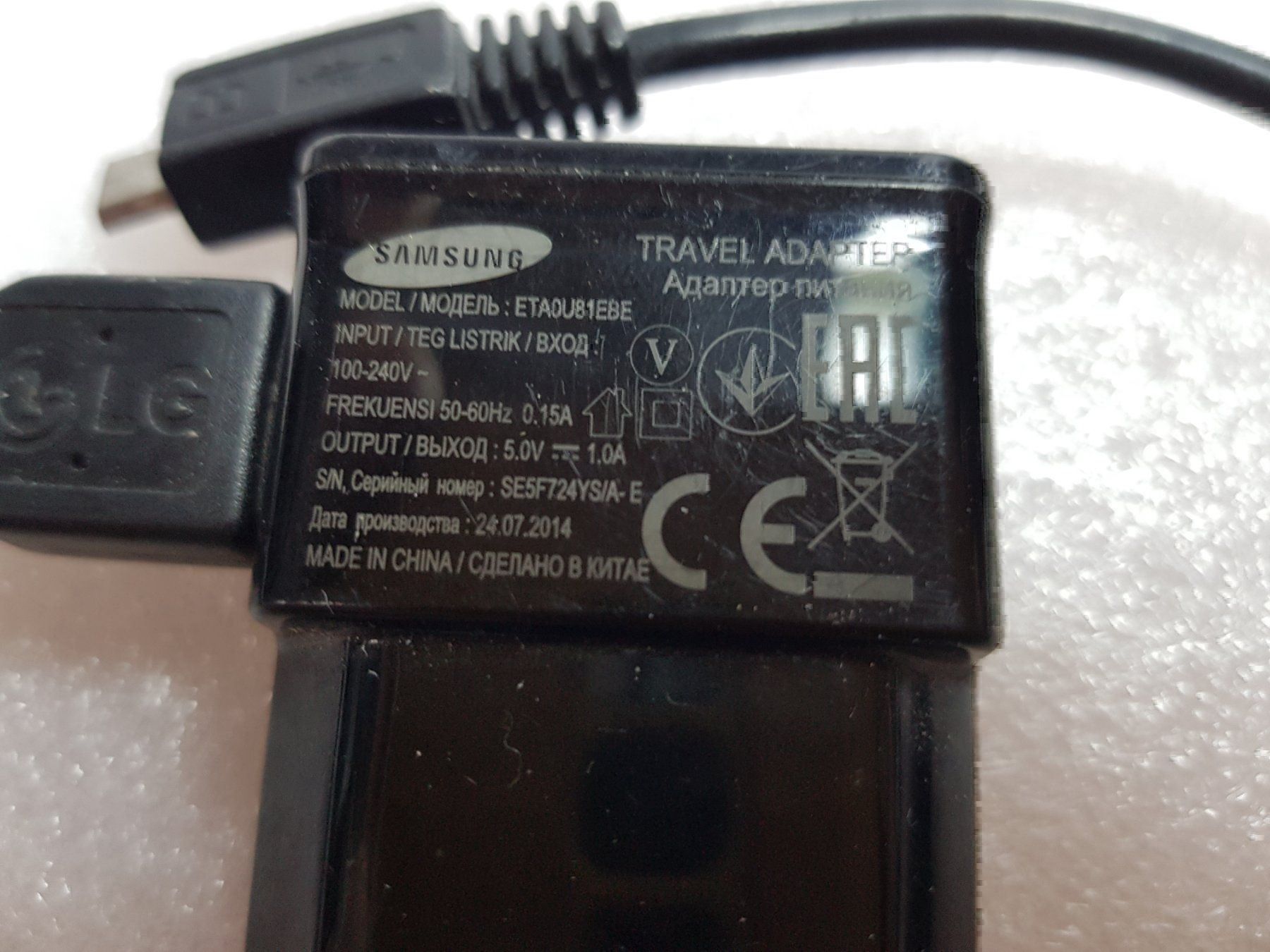 Samsung Caricabatterie: Chargeur de voyage micro USB – Usato da Bionnens venduto da Meg011