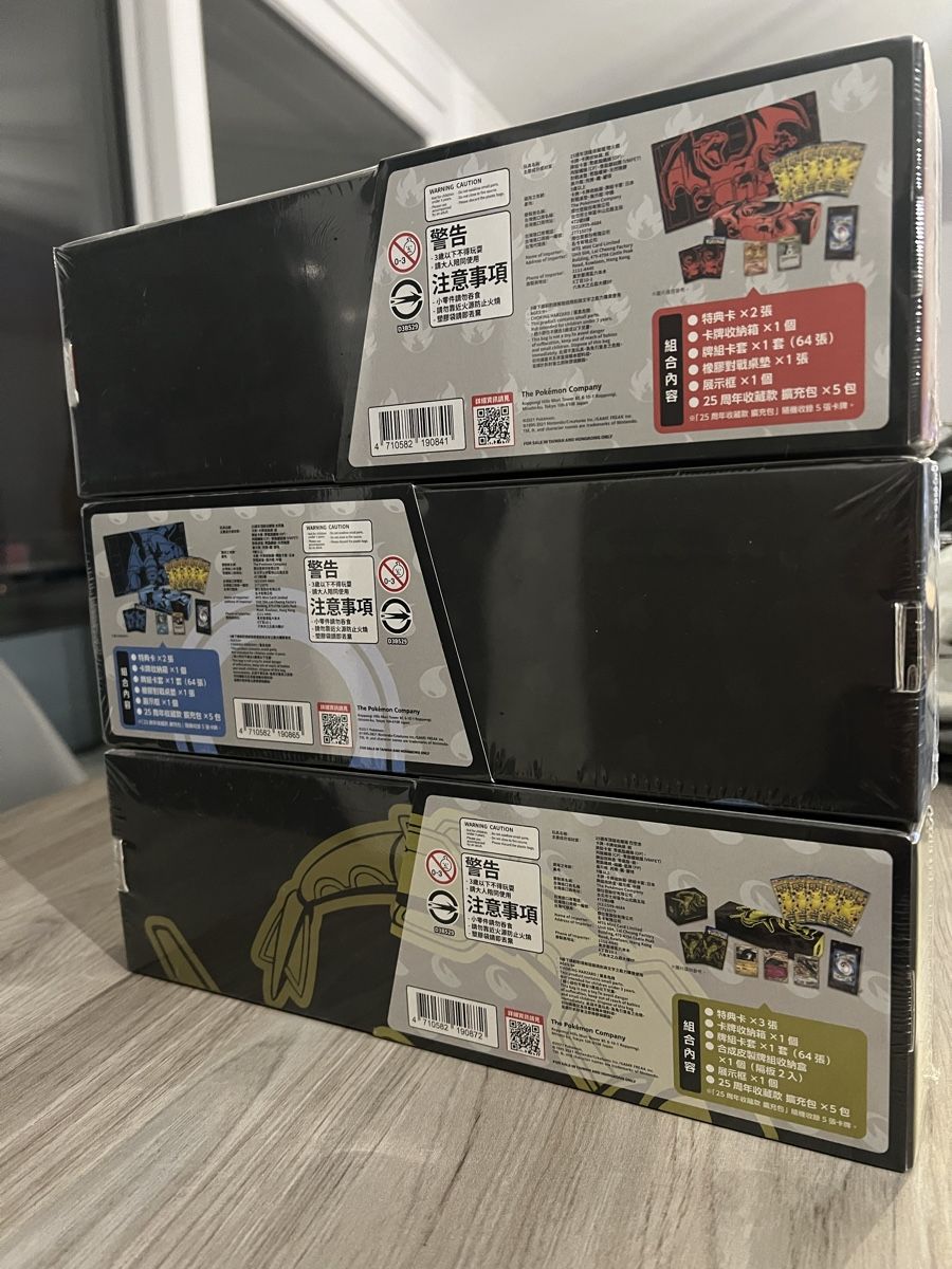 Pokémon Cartes à collectionner: 3x Pokemon 25th Box Charizard Blastoise Rayquaza – Neuf avec emballage d'origine à Agno par  1