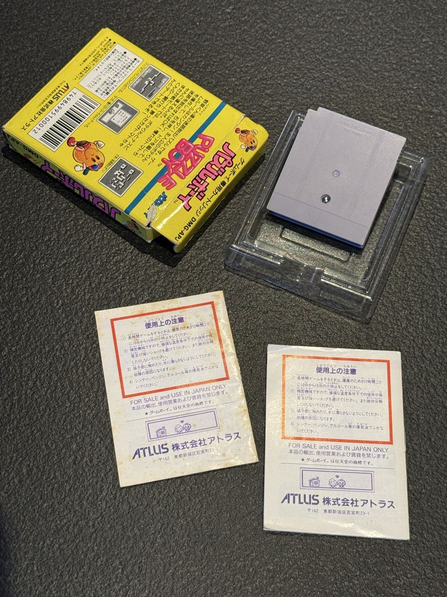 Nintendo Giochi: Puzzle Boy - Game Boy JP – Usato da Uvrier venduto da sauma85 3