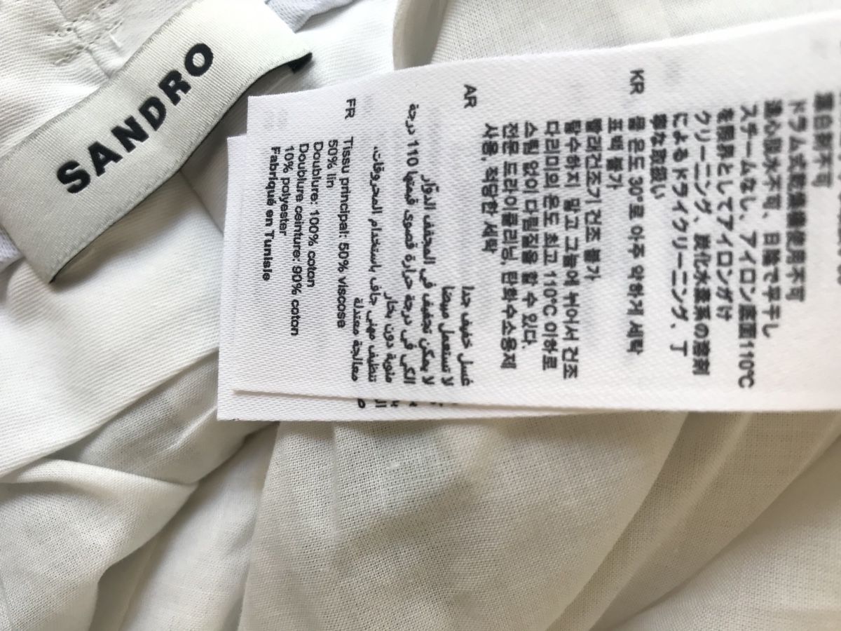 Sandro Hosen: Sandro Linen Viscose Shorts – Neu und originalverpackt aus Zürich von jujusi 2
