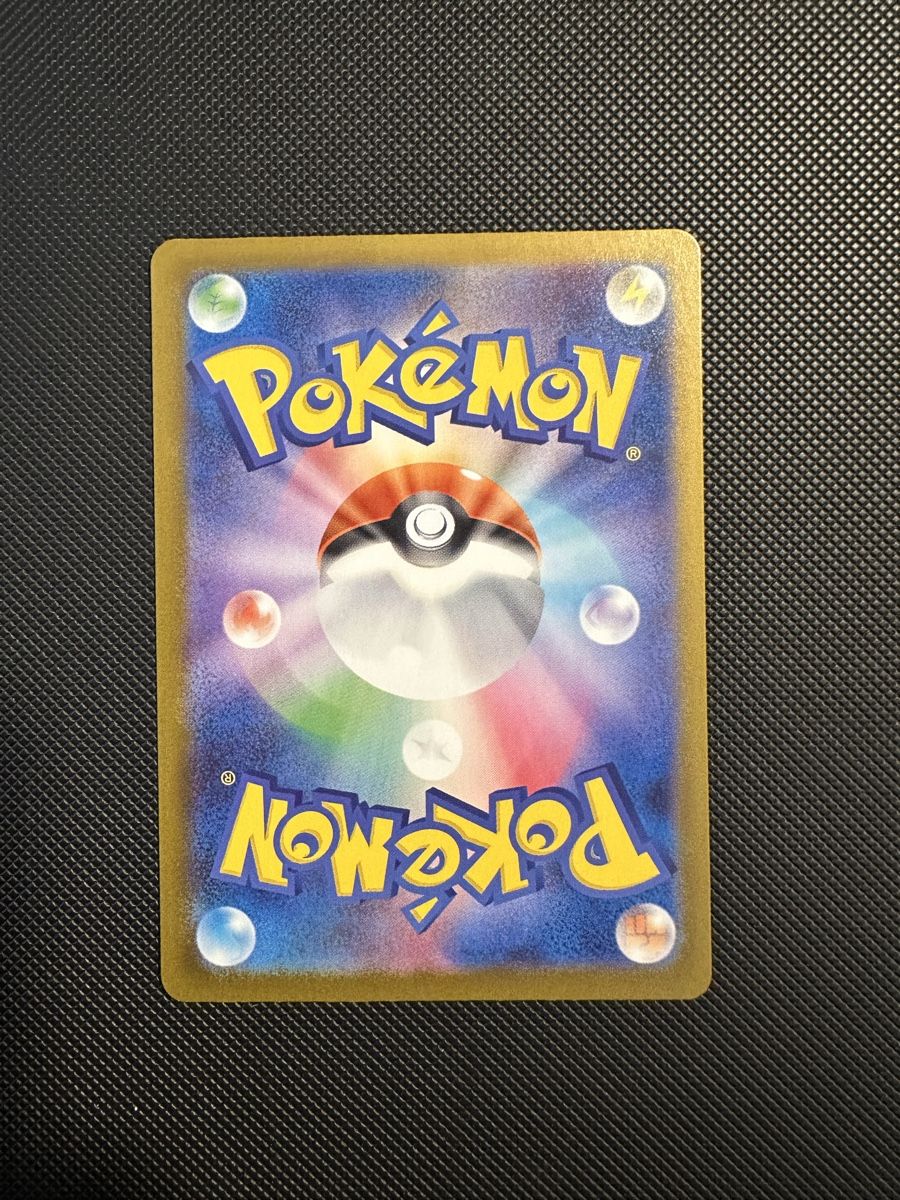 Pokémon Carte collezionabili: Bulbasaur - Pokemon  Mega Brave - 64/63 JP – Usato da Möhlin venduto da ChariShop-TCG 1