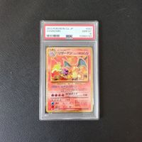 PSA 10 Charizard CLL 003 [ Jap. Classic Collection ] JP 🇯🇵