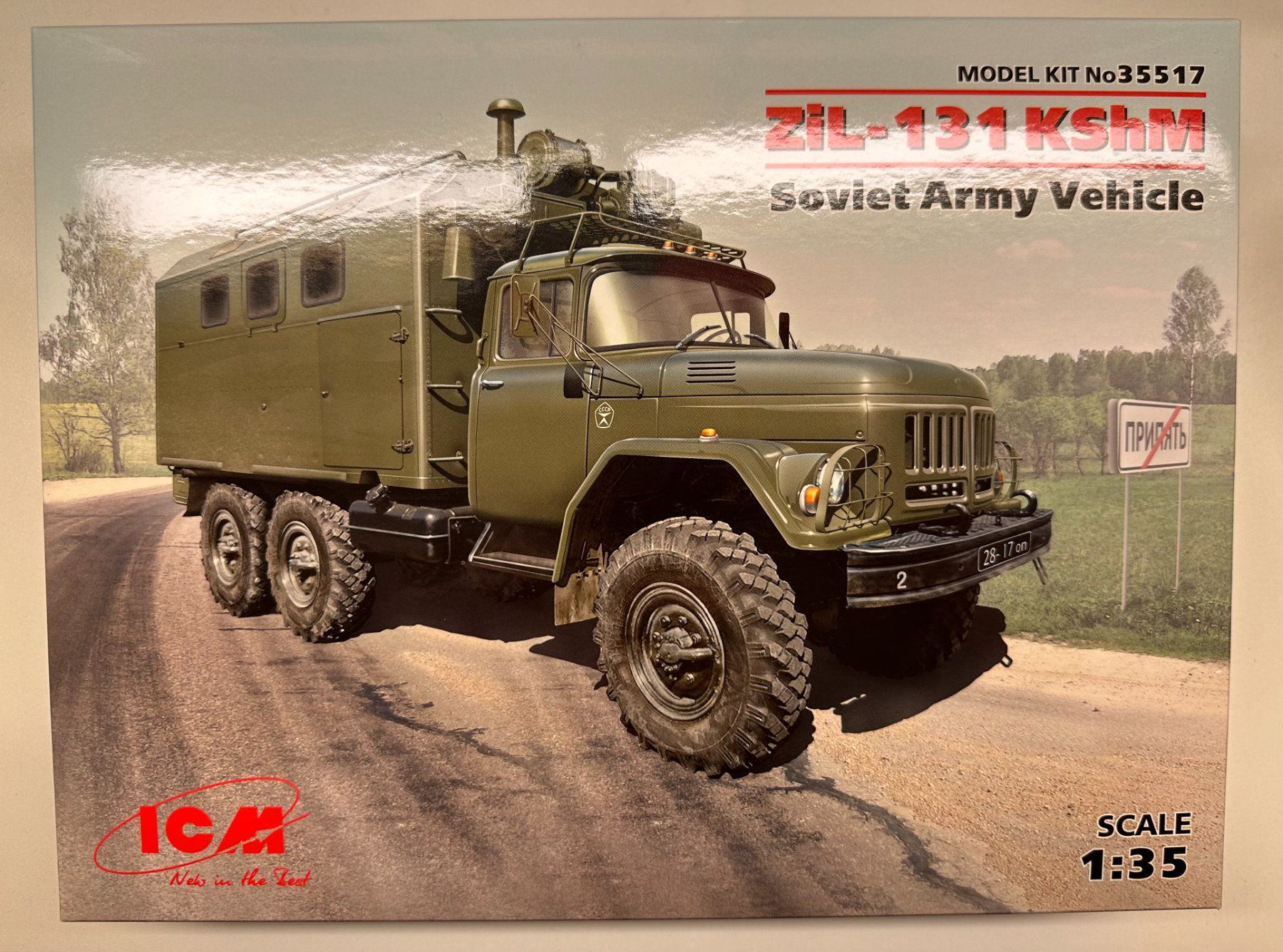 Kit di modellismo & Modellini statici: ZiL 131 KShM – Nuovo e nell'imballaggio originale da Lenk im Simmental venduto da AFM-Modellbau